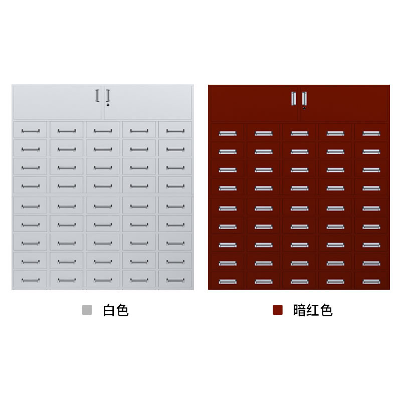 鋼制中藥柜-45抽