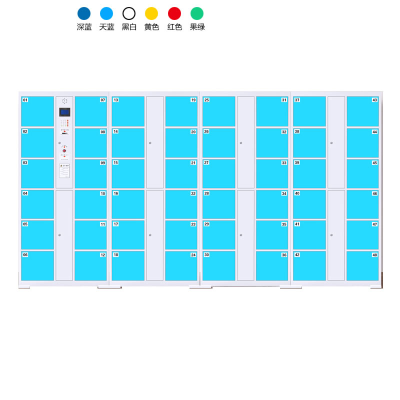 48門電子存包柜（條碼型）