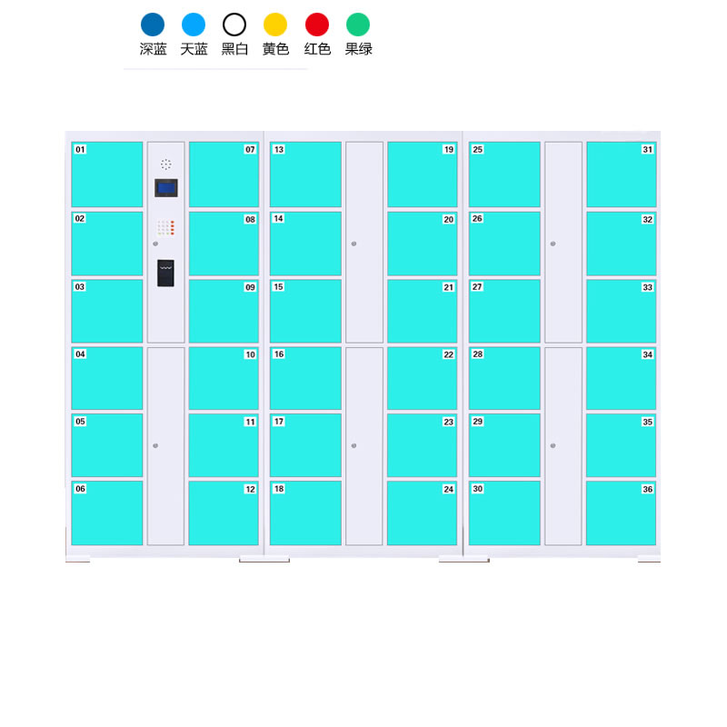 36門電子存包柜（刷卡+編碼型）